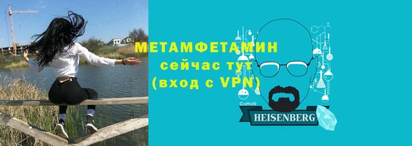 мефедрон Вязники