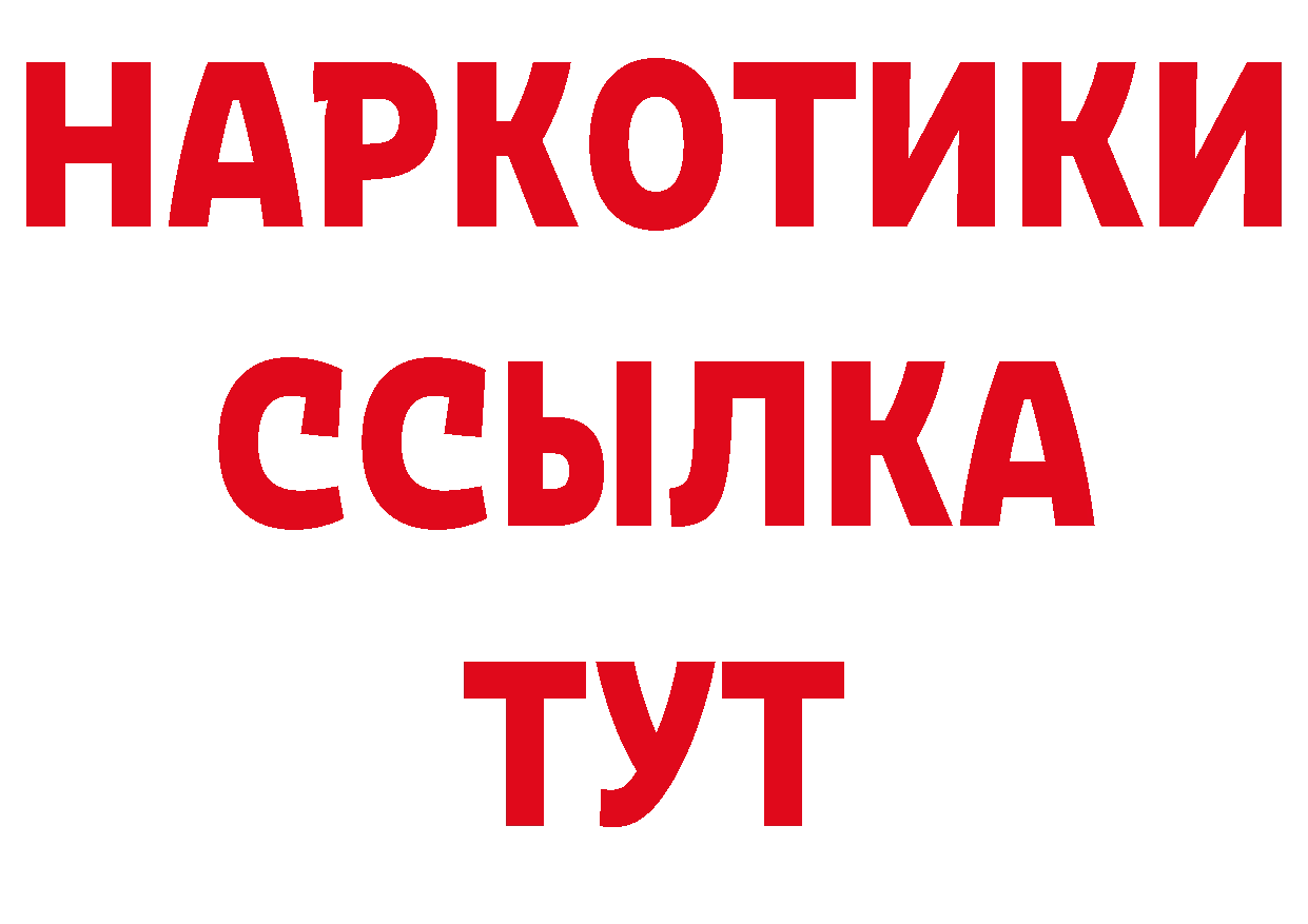 ЛСД экстази кислота tor площадка ОМГ ОМГ Киров