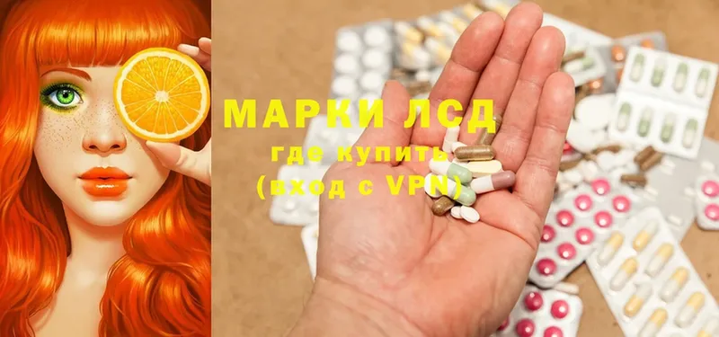 Лсд 25 экстази ecstasy  hydra зеркало  Киров 