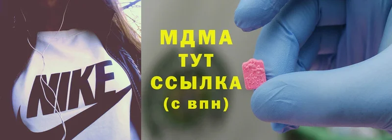 MDMA VHQ  Киров 